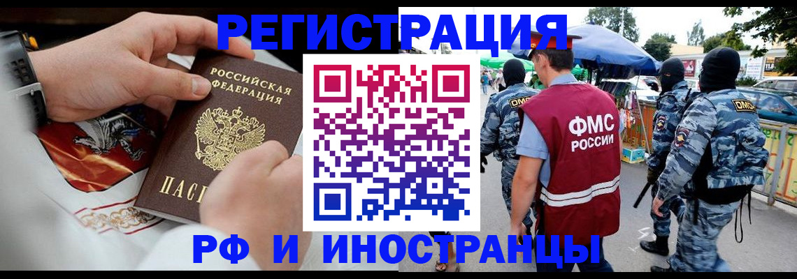 регистрация для школы в Новороссийске